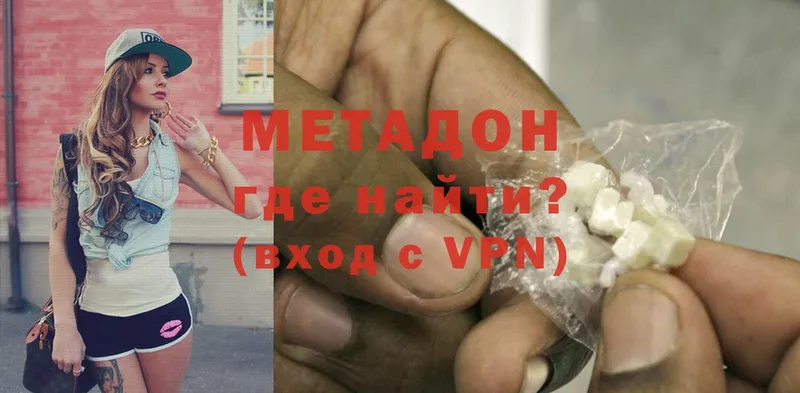 Сколько стоит Западная Двина Cocaine  АМФЕТАМИН  Меф  A-PVP 