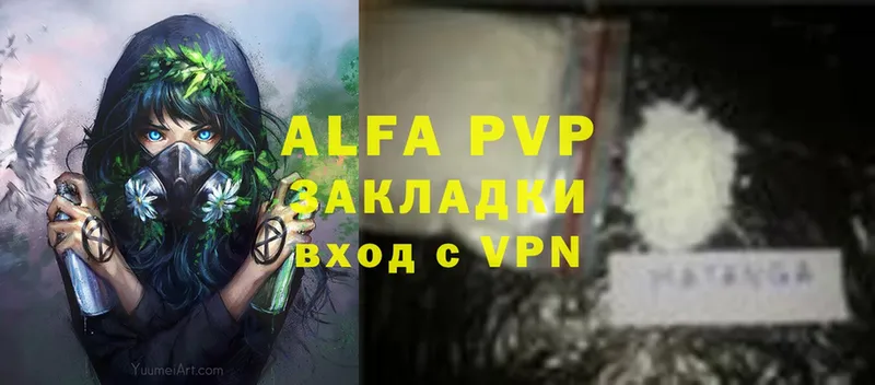 APVP Crystall Западная Двина